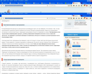 Сео-текст "Прогревание при гайморите"
