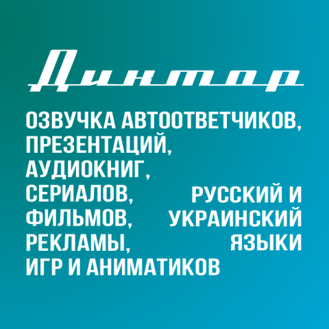 Основное демо