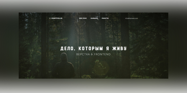 MyWork