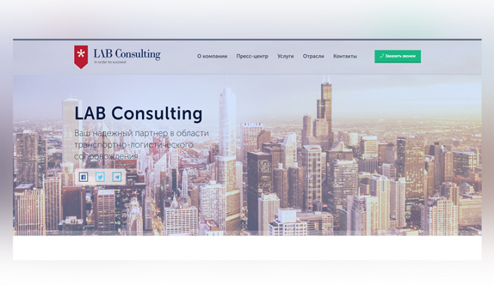 lab-consulting