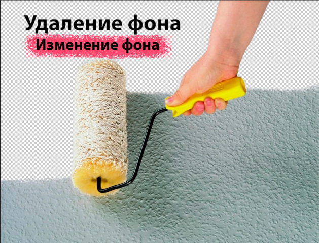 Работа 3868917