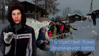 УДИВИТЕЛЬНОЕ ПРИКЛЮЧЕНИЕ