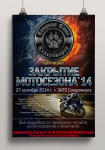 Работа 2040150