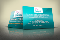 Работа 2037911