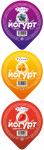 Фольгированая крышка для йогурта "Тулома"