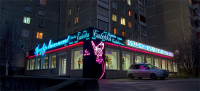 Работа 1594858