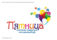 Лого "Пятница"