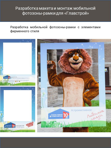 Работа 3846384