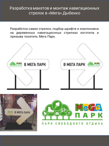 Работа 3846385