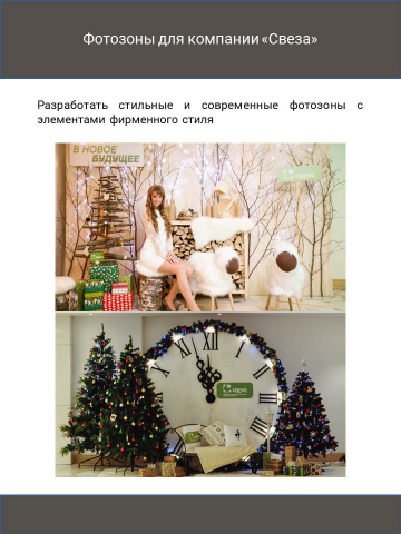 Работа 3846397