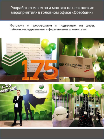 Работа 3846396