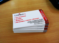 Визитка для рекламной фирмы