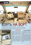Работа 2741481