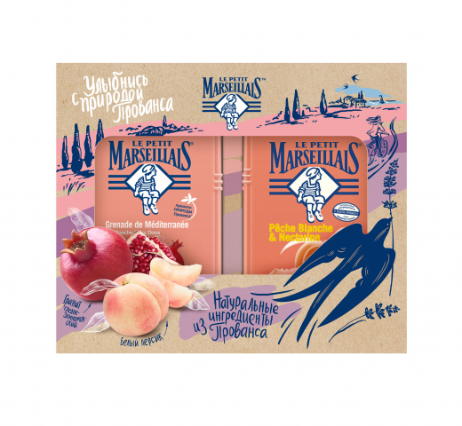 le petit marseillais