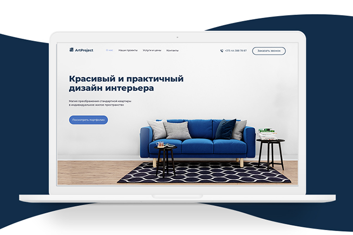 Landing Page for ArtProject