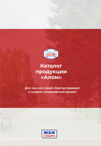 Каталог продукции