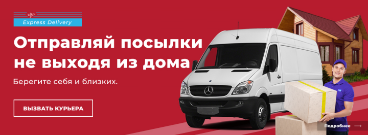 Работа 3896241