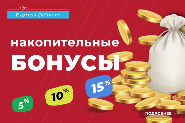 Работа 3896239