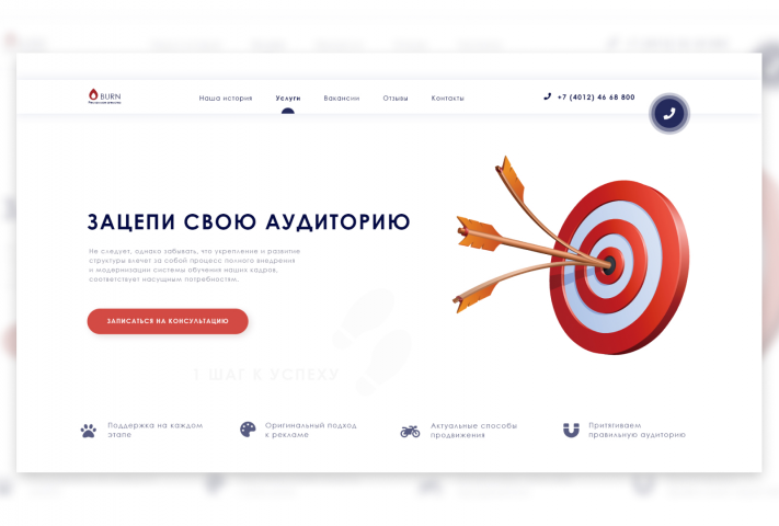 Рекламное агентство