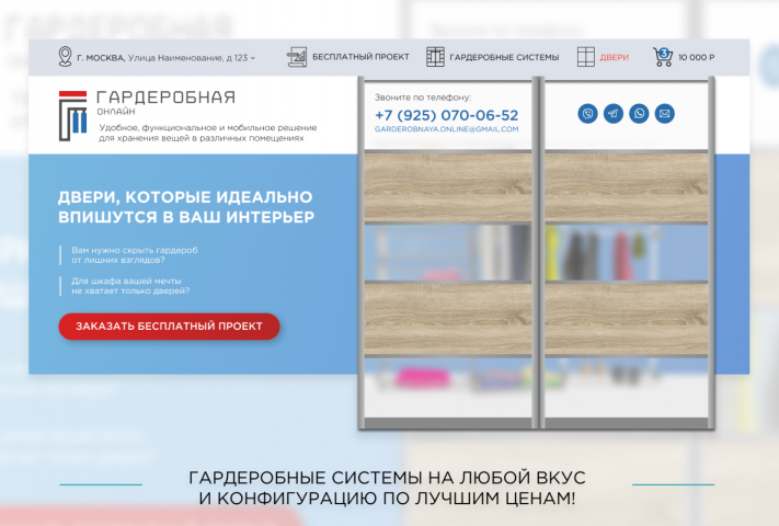 Продажа дверей