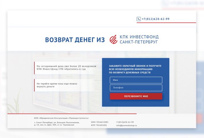 Одноэкранник