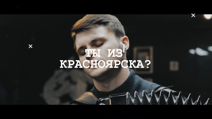 Промо-ролик