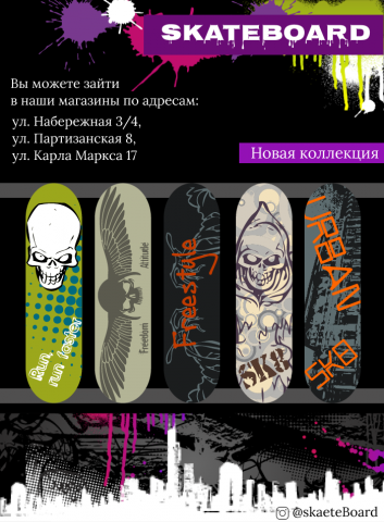 Баннеры, листовки, флаеры