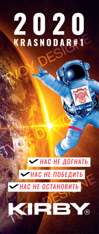 Ролап