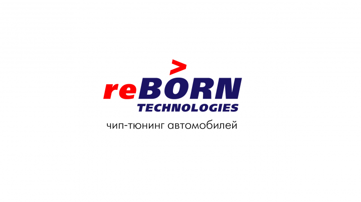Чип-тюнинг авто