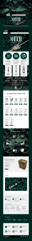 Landing Page "HOOB"