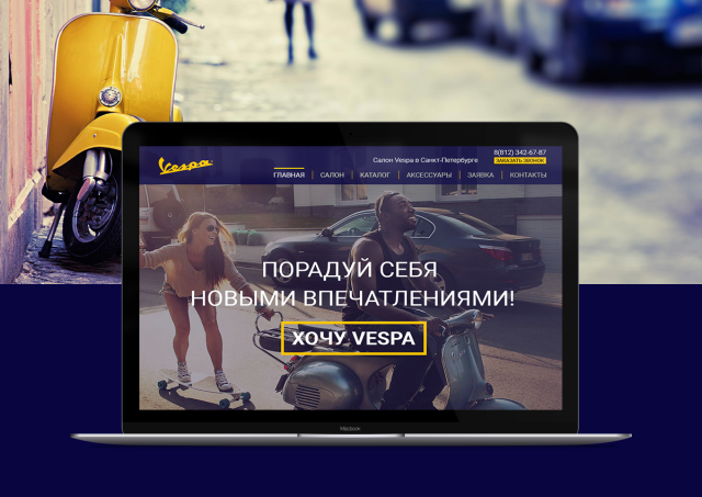 Landing Page "VESPA"