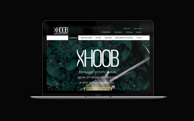 Landing Page "HOOB"