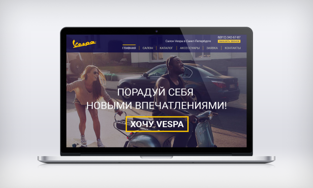 Landing Page "VESPA""