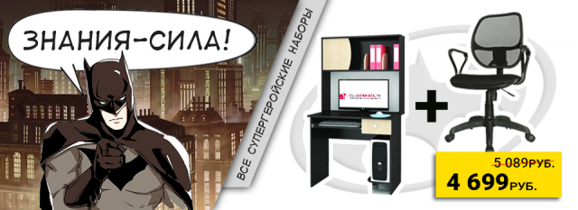 Интернет-магазин "ВАШАКОМНАТА.РФ"