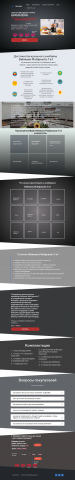 Кухонный комбайн Delimano Multipractic 7 в 1