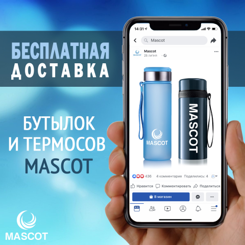 Рекламный баннер для Facebook