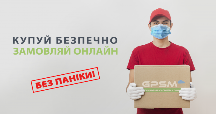 Баннер для новостной ленты сайта