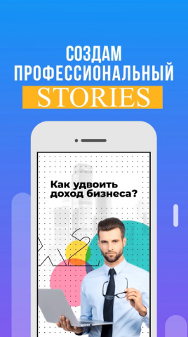 Мой рекламный ролик