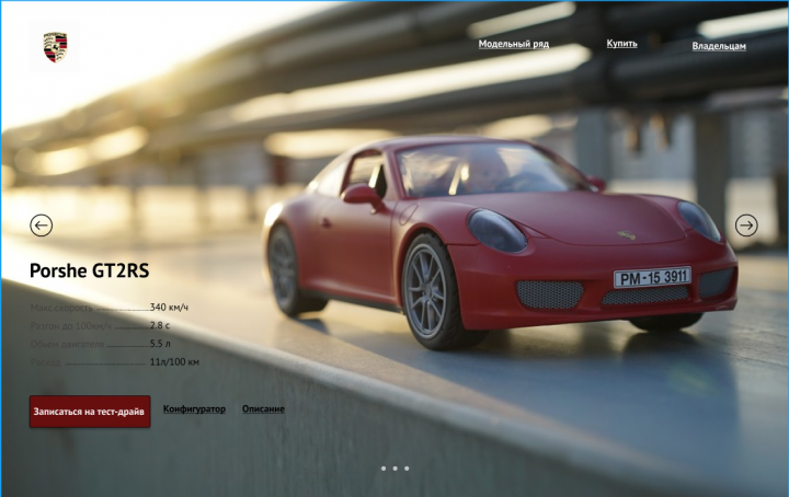 Porshe