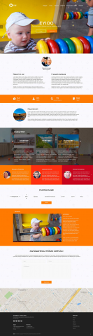 Детский центр