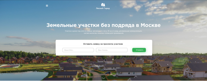 Работа 3732366