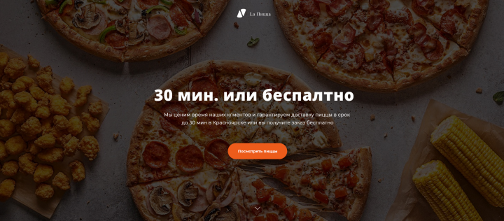 Работа 3732365