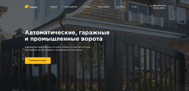 Работа 3732370