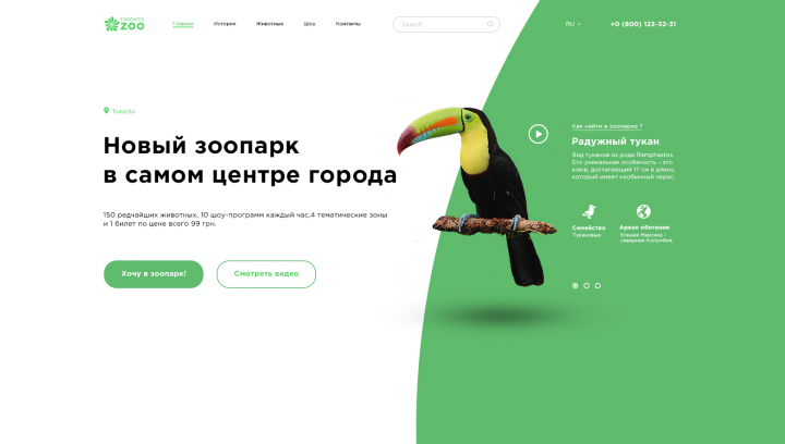 Работа 3732364