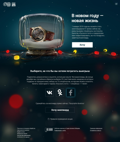 Работа 3862583