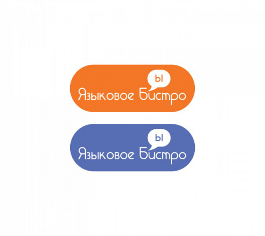 Логотип бюро иностранных языков