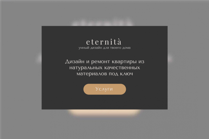 Работа 3898088