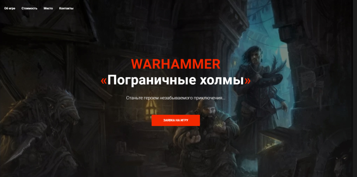 Работа 3862391