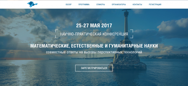 Работа 3861324