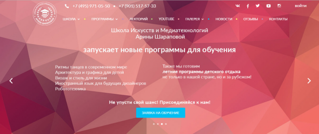 Работа 3134970